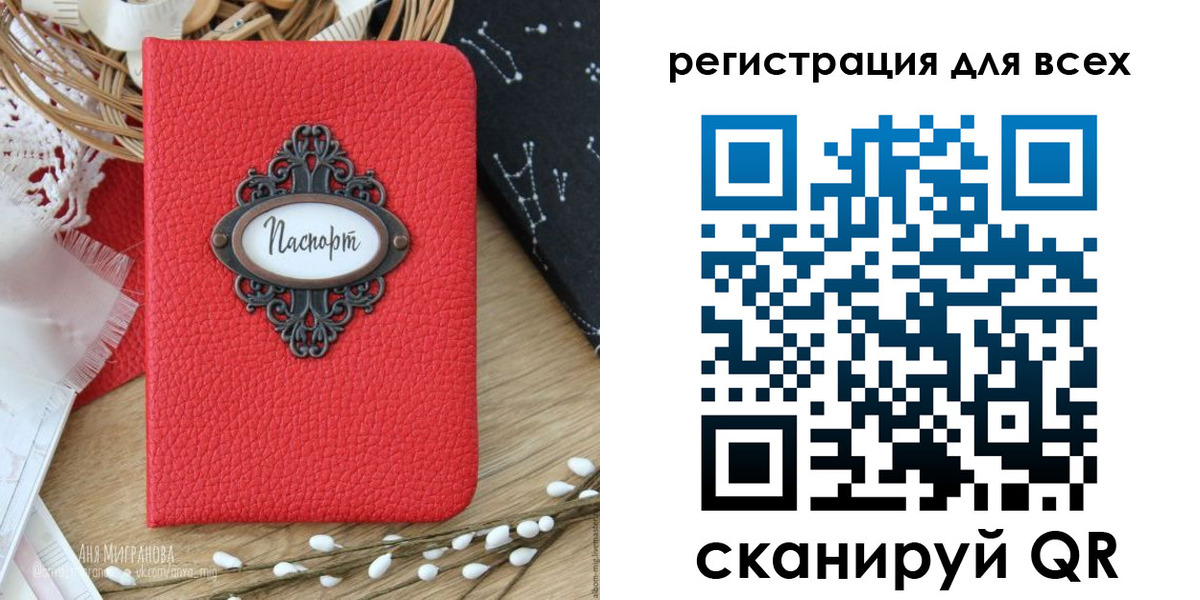 прописка в квартире в Лыткарино