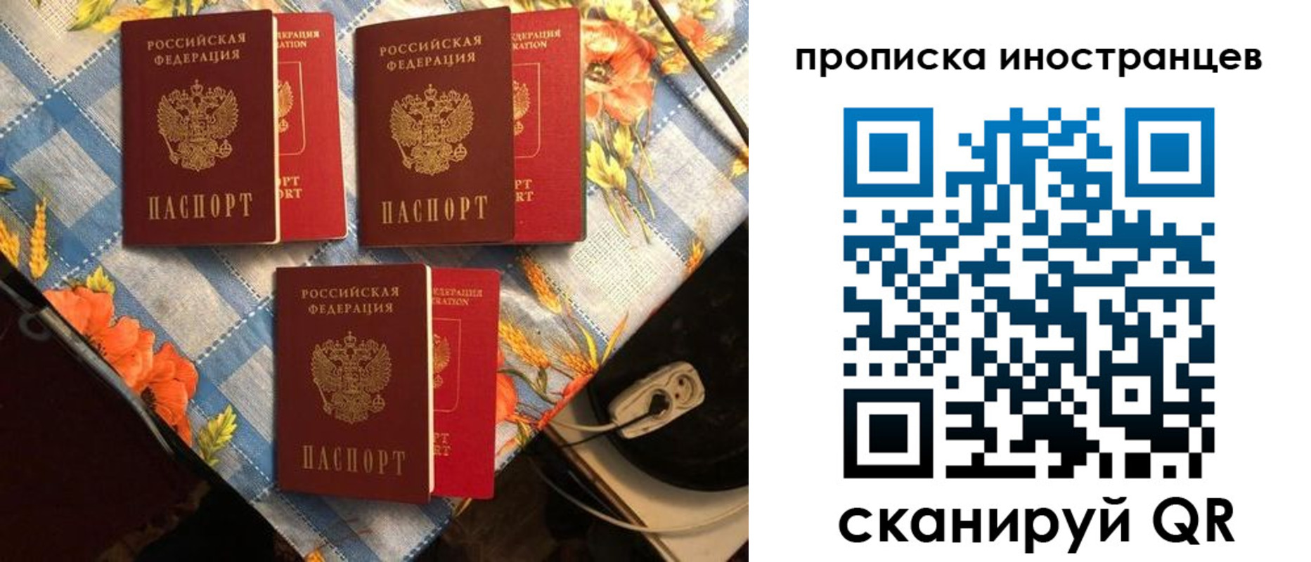 форма 3 в Лыткарино