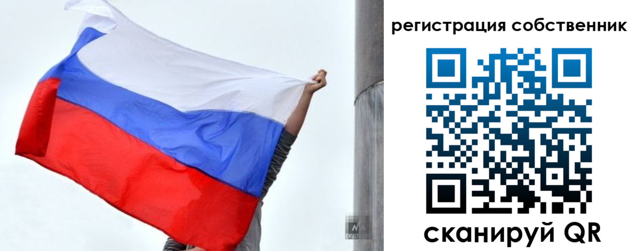 временная прописка в Лыткарино
